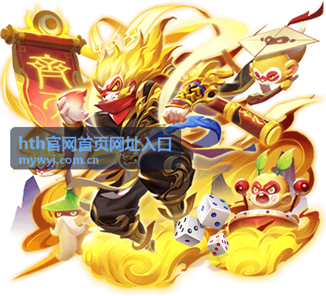 hth官网首页网址入口 站点分类索引分类封面